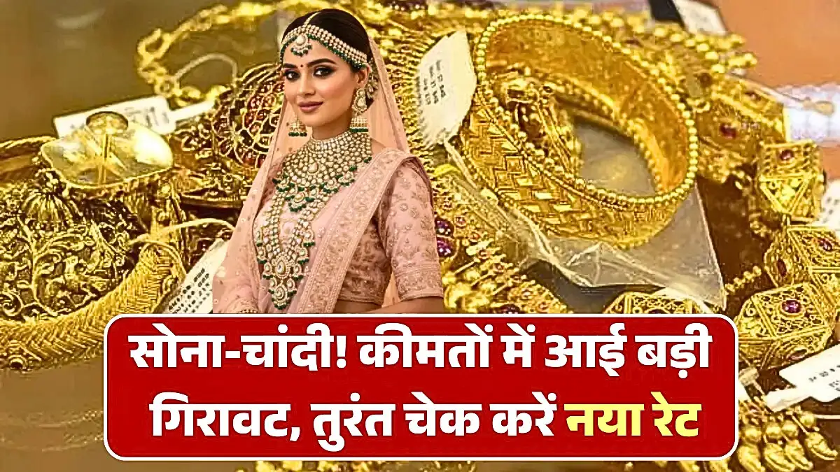 Gold-Silver Price Update News 2026